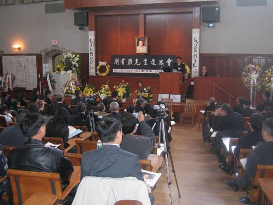 组图:刘宾雁先生追思会现场