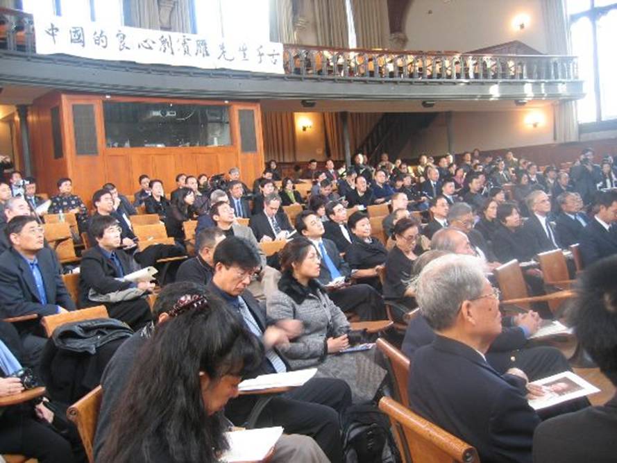 组图:刘宾雁先生追思会现场